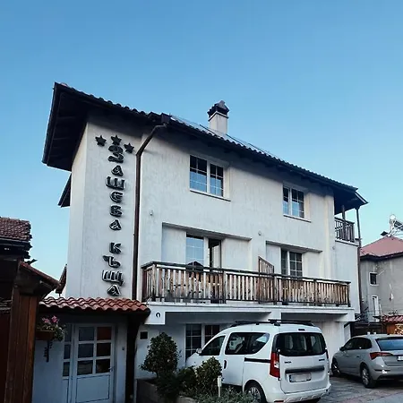 Zasheva Kushta 3* Bansko